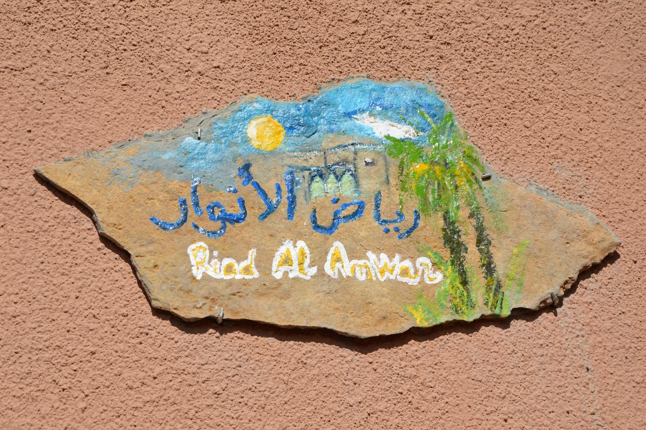 Riad Al Anwar Tinghir Eksteriør billede